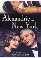 Александрия... Нью-Йорк