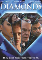 Бриллианты