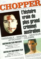 Взгляд изнутри