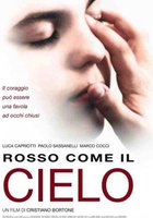 Красный, как небо