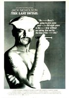 Последний наряд