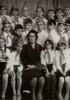 Наша Родина