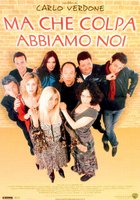 Чужая ошибка