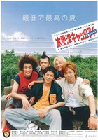 Кошачий глаз Кисаразу: Японские серии