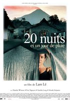 20 ночей и дождливый день