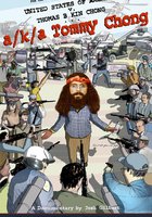 Ака Томми Чонг