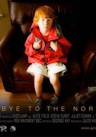 Прощай, обычная жизнь!