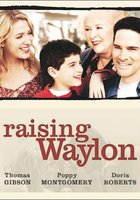 Воспитание Уэйлона