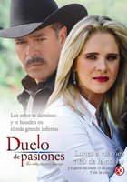 Битва страстей