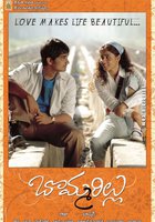 Кукольный дом