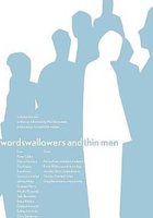 Шпагоглотатели и худые