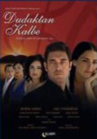 Симфония любви