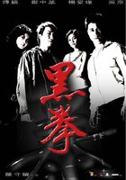 Последний бой