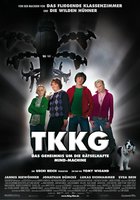 Отряд ТККГ и загадочная интеллигентная машина