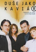 Душа как икра