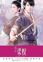 Бабочки-любовники