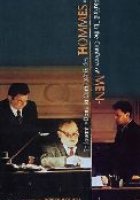 Лео играет: В компании мужчин