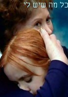 Все, что у меня есть