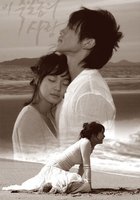 Любовь, которая убивает