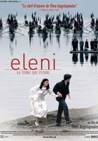 Трилогия: Плачущий луг