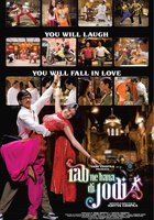 Эту пару создал Бог