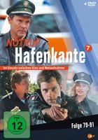 Экстренный вызов: Окраина порта