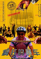 Серебряный медалист