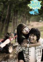 Виноградник