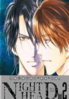 Сумеречный разум: Рождение