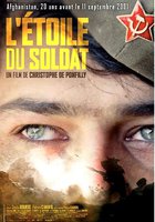 Звезда солдата