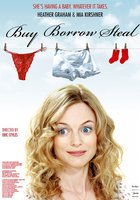 Купи, одолжи, укради