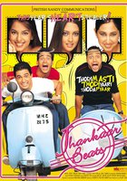 Любимая мелодия