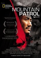 Горный патруль