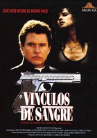 Последний ритуал