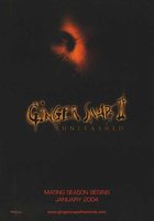 Сестра оборотня