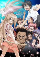 Морская невеста