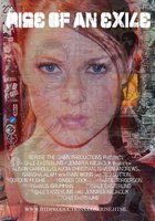 Месть изгнанных