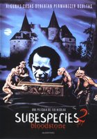 Подвиды 2: Кровавый камень (видео)