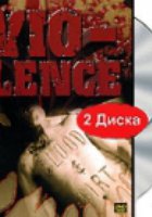 VIO-LENCE: Blood and Dirt (видео)