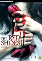 Красные башмачки