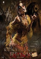 Рождение вампира