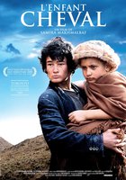 Двуногий конь