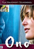 Иностранец