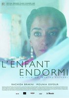 Спящий ребенок