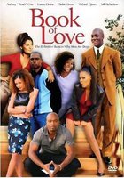Книга любви