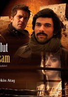 Если бы я стал облаком