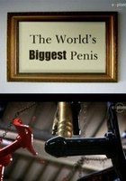 Самый большой в мире член