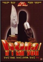 Кричи, если я убью тебя (видео)