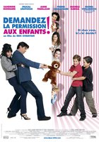 Спросить разрешение детей!