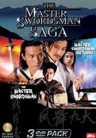 Luk Siu-fung: Kuet jin chin hau